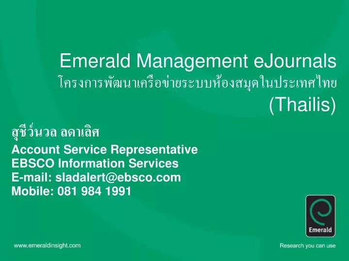 emerald management ejournals thailis