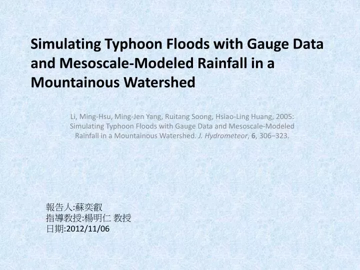 simulating typhoon floods with gauge data and mesoscale modeled rainfall in a mountainous watershed