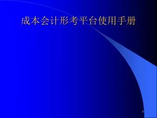 slide1