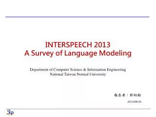 INTERSPEECH 2013 A Survey of Language Modeling
