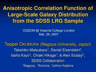 Anisotropic Correlation Function of Large-Scale Galaxy Distribution from the SDSS LRG Sample