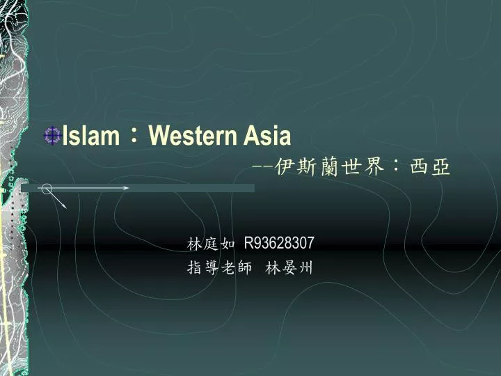 islam western asia