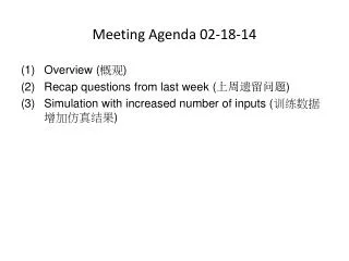 Meeting Agenda 02-18-14