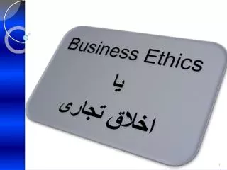 Origin of the word Ethics