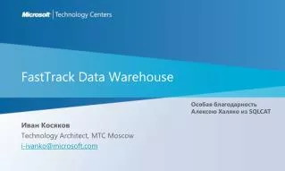 fasttrack data warehouse