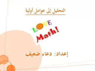 slide1