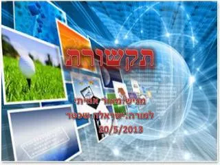 slide1