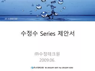 series