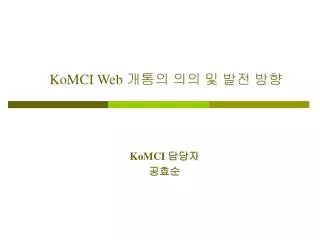 komci web
