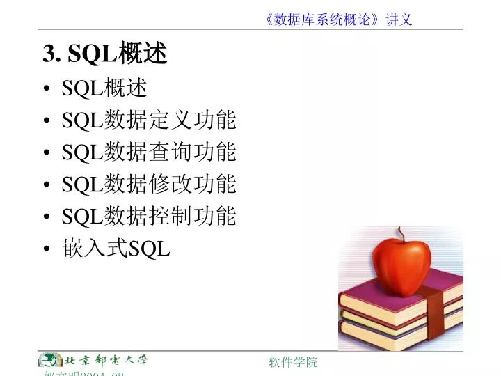 3 sql