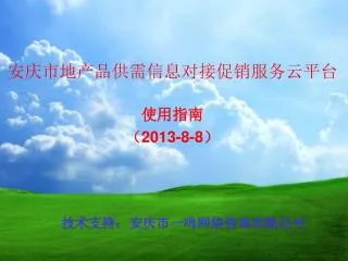 slide1