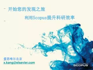 scopus