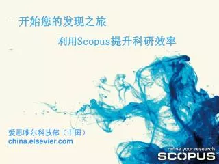 scopus