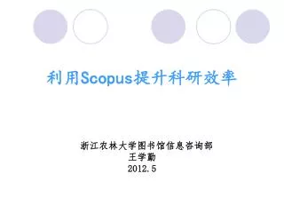 scopus