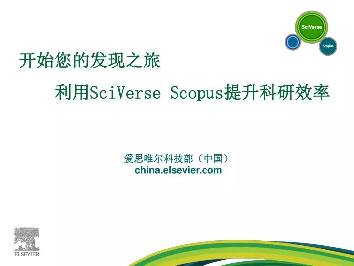 sciverse scopus