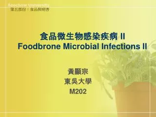 ii foodbrone microbial infections ii