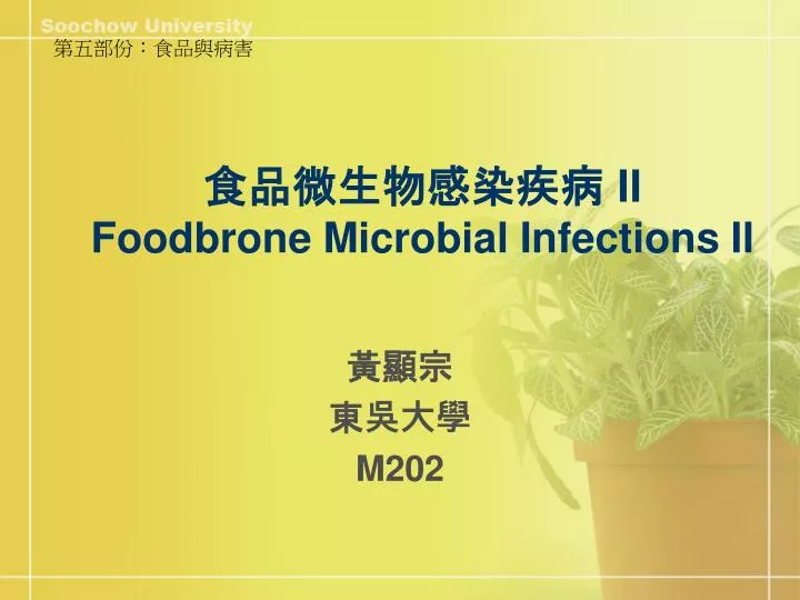 ii foodbrone microbial infections ii