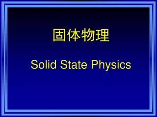solid state physics