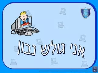 slide1