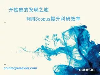 scopus