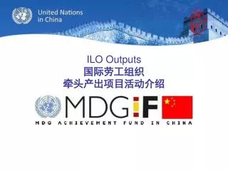 ilo outputs