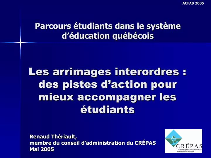 les arrimages interordres des pistes d action pour mieux accompagner les tudiants