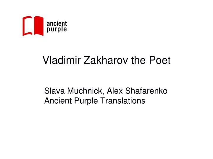 vladimir zakharov the poet