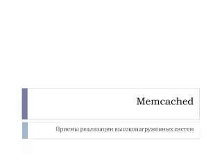 memcached
