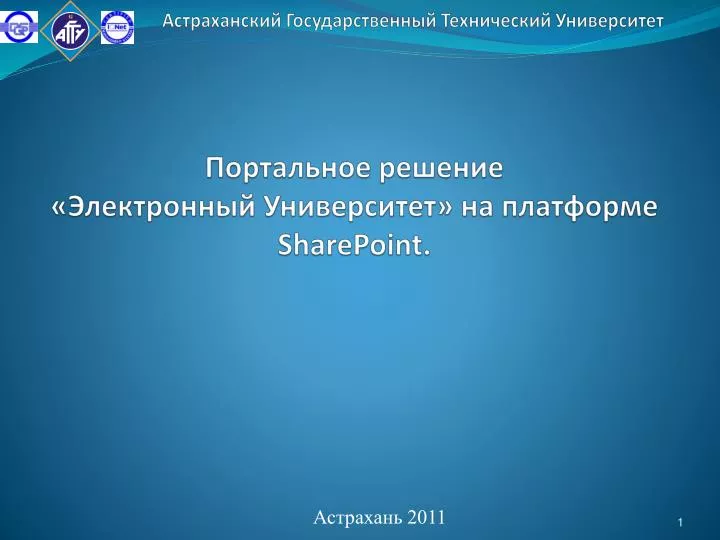 sharepoint