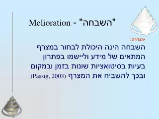 melioration