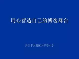slide1