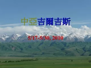 slide1