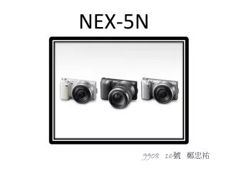 nex 5n