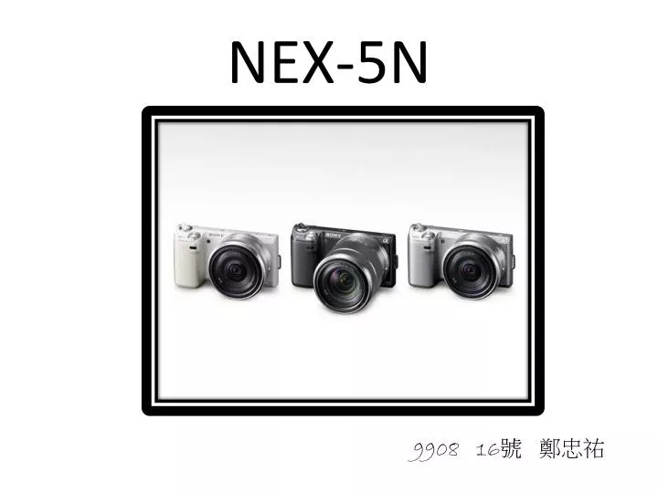 nex 5n