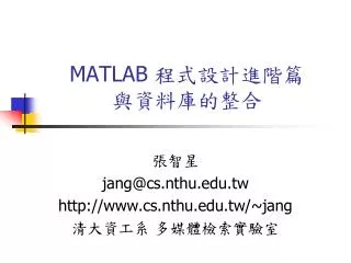 matlab