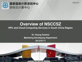 Overview of NSCCSZ HPC and Cloud Computing Services in South China Region