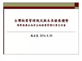 slide1