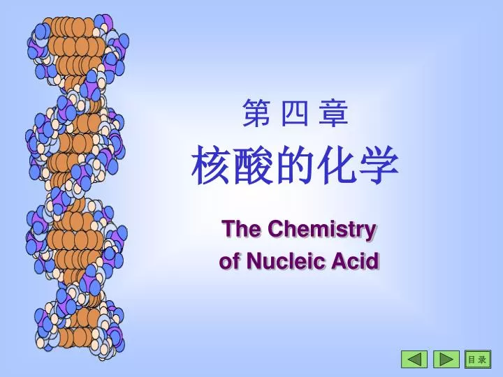 the chemistry of nucleic acid