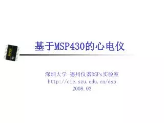 msp430
