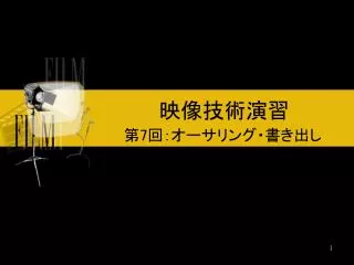 slide1