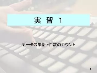 slide1