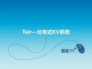 tair kv