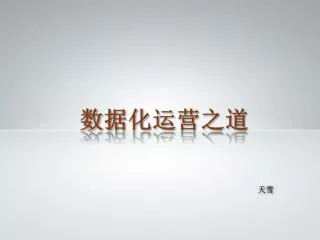 slide1