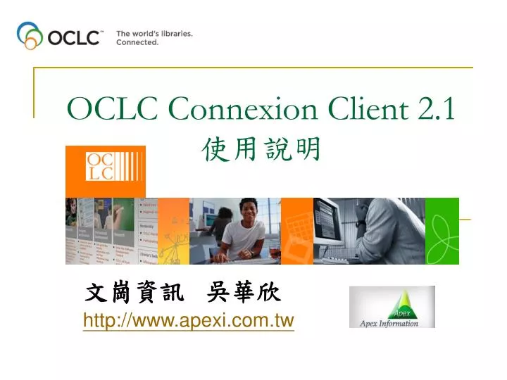 oclc connexion client 2 1