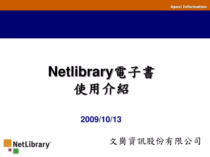 netlibrary