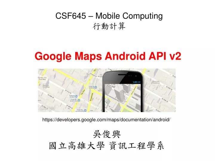 google maps android api v2