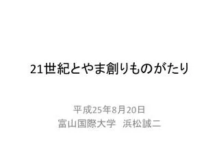 slide1