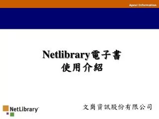netlibrary