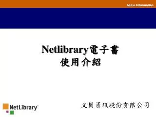 netlibrary