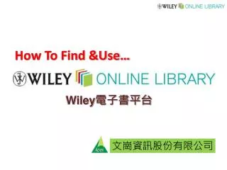 how to find use